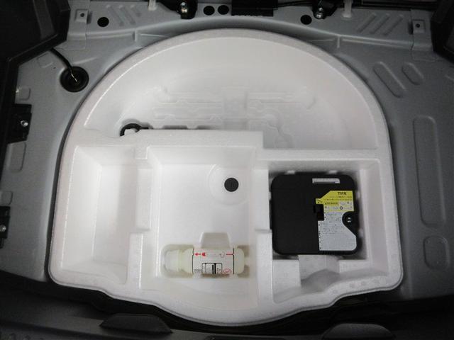 ヤリス G フルセグ メモリーナビ DVD再生 ミュージックプレイヤー接続可 バックカメラ 衝突被害軽減システム ETC ドラレコ ワンオーナー 記録簿(28枚目)