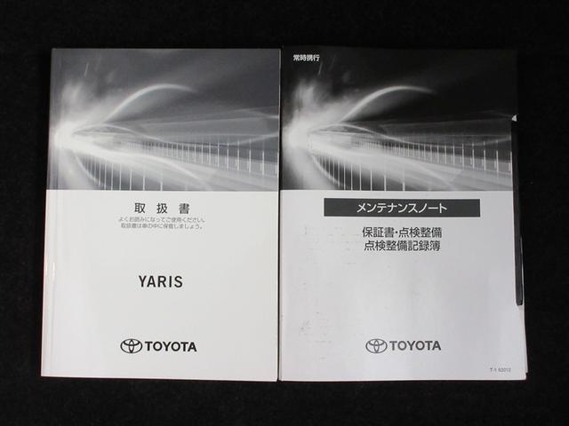 ヤリス G フルセグ メモリーナビ DVD再生 ミュージックプレイヤー接続可 バックカメラ 衝突被害軽減システム ETC ドラレコ ワンオーナー 記録簿(30枚目)
