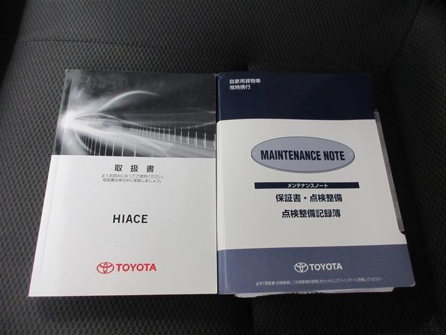 ハイエースバン DX メモリーナビ ミュージックプレイヤー接続可 バックカメラ 衝突被害軽減システム ETC 乗車定員6人 ワンオーナー 記録簿 ディーゼル(30枚目)