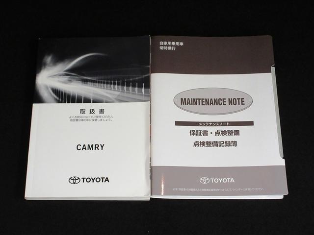 �ԗ��戵���E�����e�i���X�m�[�g