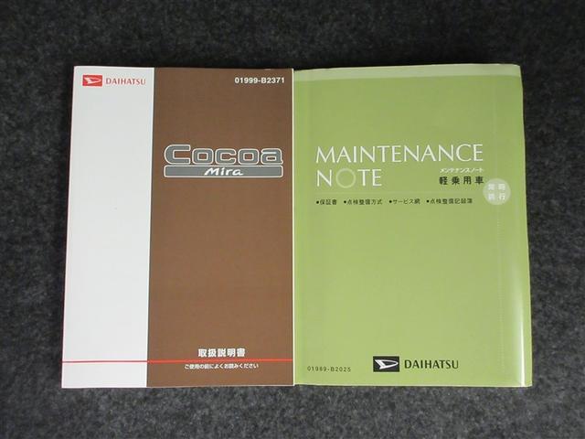 �ԗ��戵���E�����e�i���X�m�[�g