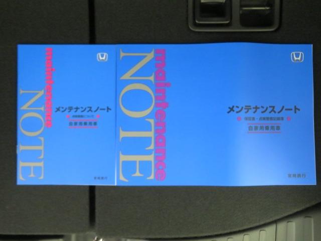 ベースグレード　両側パワースライド　ホンダセンシング　アクティブクルーズコントロール　運転席・助手席シートヒーター　ダイレクトプロジェクション式ＬＥＤヘッドライト　ロールサンシェード　スマートキー(37枚目)