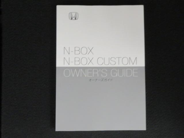 Ｎ－ＢＯＸカスタム ベースグレード　両側パワースライド　ホンダセンシング　アクティブクルーズコントロール　運転席・助手席シートヒーター　ダイレクトプロジェクション式ＬＥＤヘッドライト　ロールサンシェード　スマートキー（38枚目）