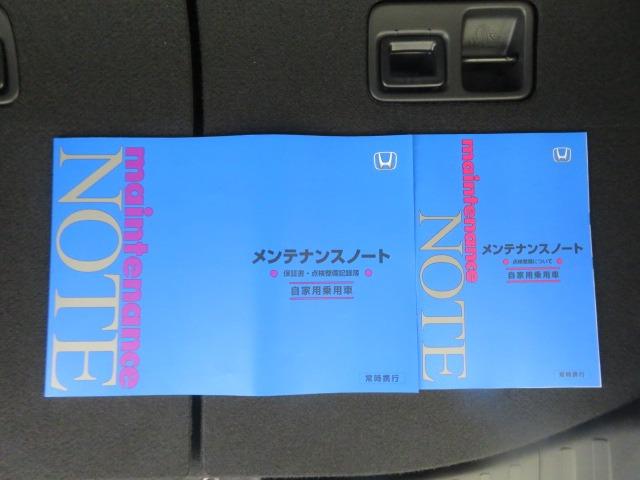 ターボ　アクティブクルーズコントロール　両側パワースライド　運転席・助手席シートヒーター　ダイレクトプロジェクション式ＬＥＤヘッドライト(48枚目)