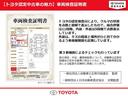 ハイブリッドＧｉ　フルセグ　メモリーナビ　ＤＶＤ再生　ミュージックプレイヤー接続可　バックカメラ　ＥＴＣ　両側電動スライド　ＬＥＤヘッドランプ　乗車定員７人　３列シート　ワンオーナー　記録簿　アイドリングストップ（42枚目）