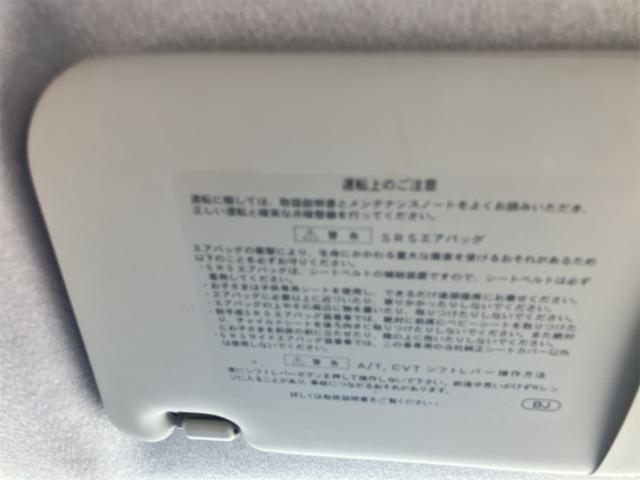 ミラココア ココアプラスＸ　ドライブレコーダー　ＴＶ　スマートキー　アイドリングストップ　ベンチシート　ＣＶＴ　盗難防止システム　ＡＢＳ　ＣＤ　ＤＶＤ再生　ルーフレール　衝突安全ボディ　エアコン　パワーステアリング（49枚目）