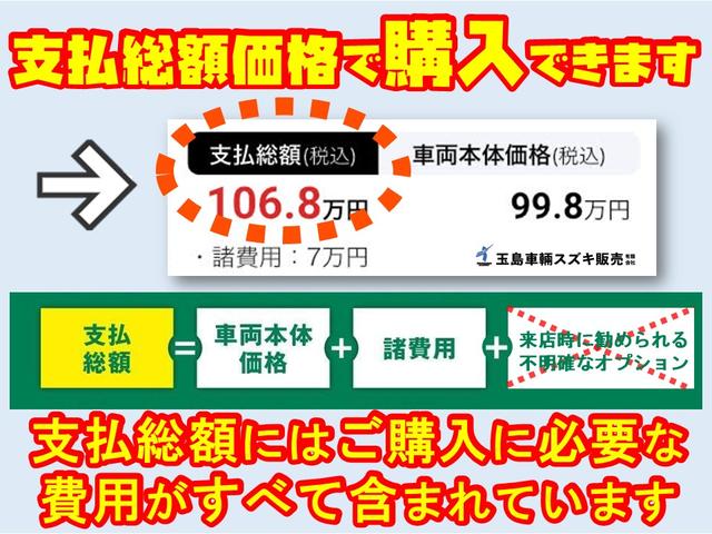 ジムニー ランドベンチャー AT車 ワンオーナー 禁煙車 7インチフルセグナビ DVD Bluetooth 運転席シートヒーター 電動格納ミラー 16インチアルミホイール ステアリングスイッチ(12枚目)