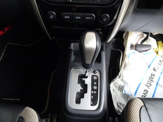 ジムニー ランドベンチャー AT車 ワンオーナー 禁煙車 7インチフルセグナビ DVD Bluetooth 運転席シートヒーター 電動格納ミラー 16インチアルミホイール ステアリングスイッチ(29枚目)