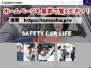 ＰＣリミテッド　レーダーブレーキサポート　ＣＤプレイヤー　キーレスエントリー　電動格納ミラー　ワンオーナー　禁煙車（36枚目）