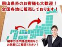 岡山県外以外のお客様も多数販売しております。他県だから・・・遠いから・・・諦めていた方はぜひお気軽にお問い合わせください。陸送費もご相談ください!