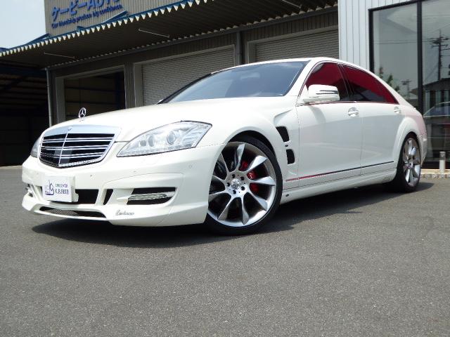 メルセデス ベンツ ｓクラス ｓ５００ロング ロリンザー仕様 本革 サンルーフ ２１ａｗ 中古車検索 くるまのニュース