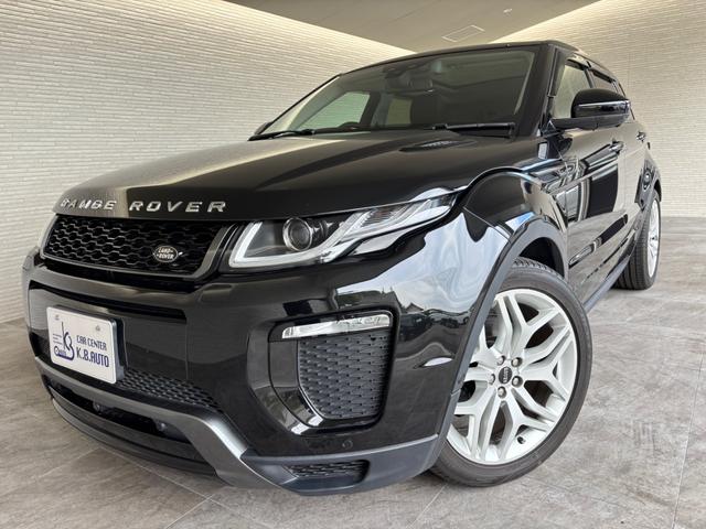 レンジローバーイヴォーク HSEダイナミック パノラマルーフ 黒革シート 全方位カメラ バックカメラ パワーバックドア ステアリングヒーター フロントシートヒーター&クーラー リアシートヒーター 20インチ ETC スマートキー(2枚目)