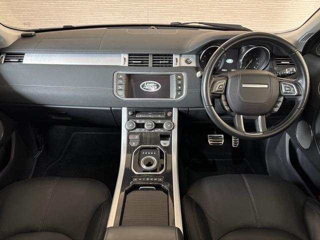 レンジローバーイヴォーク HSEダイナミック パノラマルーフ 黒革シート 全方位カメラ バックカメラ パワーバックドア ステアリングヒーター フロントシートヒーター&クーラー リアシートヒーター 20インチ ETC スマートキー(18枚目)