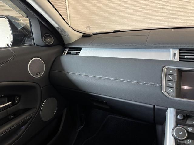 レンジローバーイヴォーク HSEダイナミック パノラマルーフ 黒革シート 全方位カメラ バックカメラ パワーバックドア ステアリングヒーター フロントシートヒーター&クーラー リアシートヒーター 20インチ ETC スマートキー(21枚目)