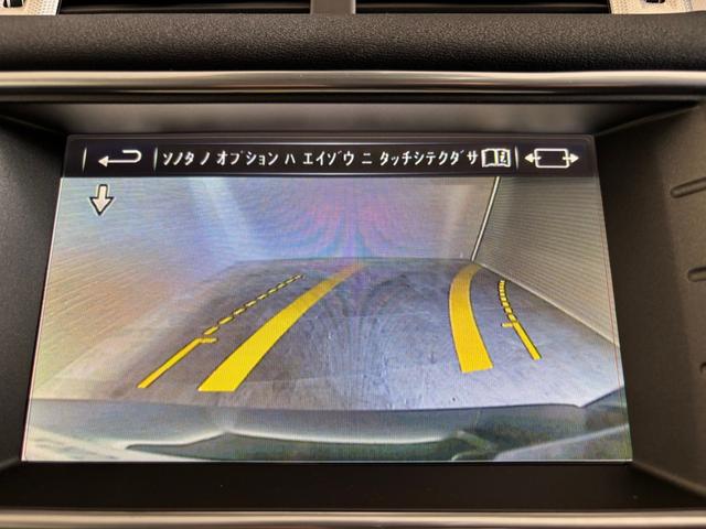 レンジローバーイヴォーク HSEダイナミック パノラマルーフ 黒革シート 全方位カメラ バックカメラ パワーバックドア ステアリングヒーター フロントシートヒーター&クーラー リアシートヒーター 20インチ ETC スマートキー(34枚目)