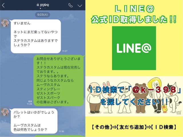 Gリミテッド プッシュスタート 内外装仕上済 1年保証 軽四(4枚目)