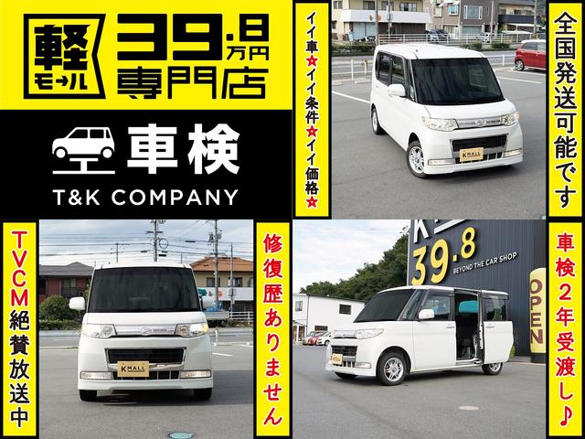 カスタムL 社外アルミ 純正CD 内外装仕上済 1年保証付(2枚目)