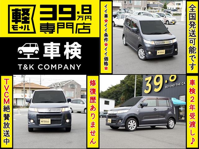 Xスマートキー CVT オートエアコン 内外装仕上 1年保証(2枚目)