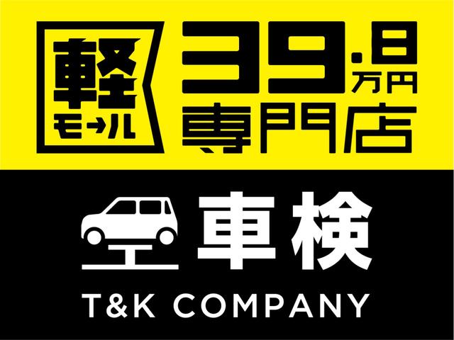 Xスマートキー CVT オートエアコン 内外装仕上 1年保証(15枚目)