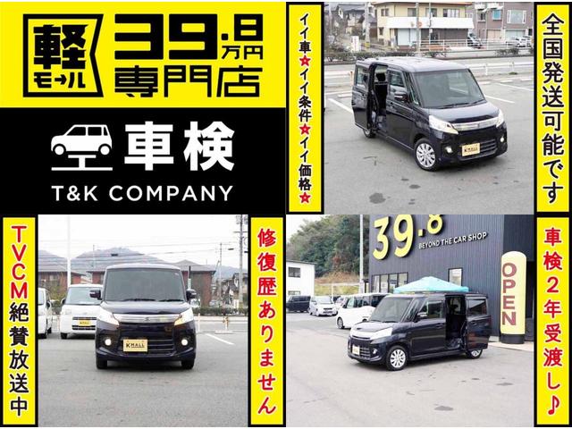 XS電動スライドドア ナビTVDVD 内外装仕上済 1年保証(2枚目)