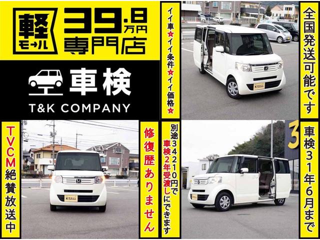 G・Lパッケージ電動ドア ナビTVDVD 内外装仕上1年保証(2枚目)