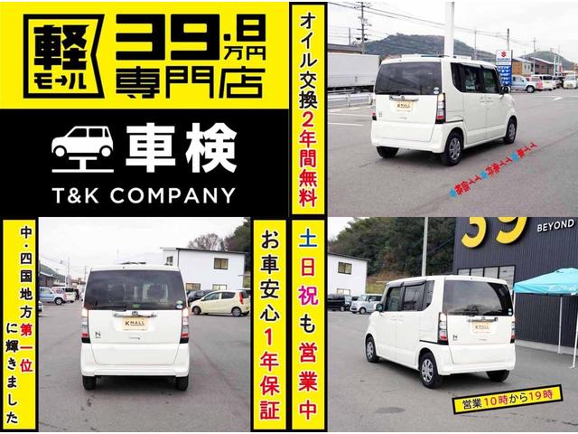 G・Lパッケージ電動ドア ナビTVDVD 内外装仕上1年保証(3枚目)