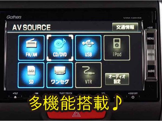 G・Lパッケージ電動ドア ナビTVDVD 内外装仕上1年保証(19枚目)