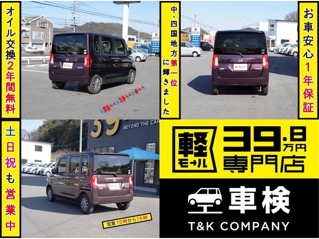 X SA衝突回避ブレーキ 電動スライド 内外装仕上 1年保証(3枚目)