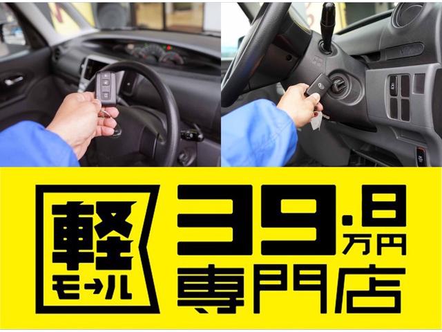 カスタムXリミテッド 電動スライドドア 内外装仕上 1年保証(8枚目)