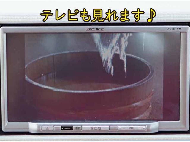 Gスマートキー ナビ TV 修復歴なし 内外装仕上 1年保証(20枚目)