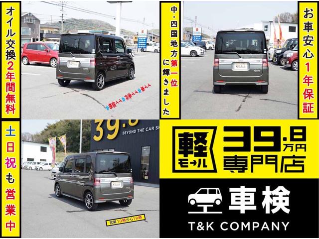 カスタムX 電動ドア スマートキー 内外装仕上済 1年保証(3枚目)