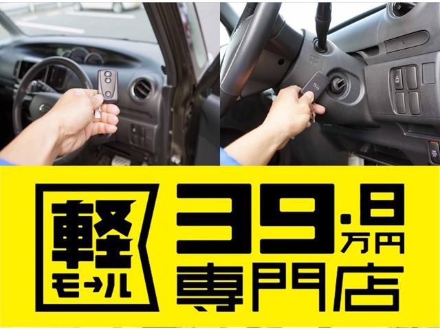 カスタムX 電動ドア スマートキー 内外装仕上済 1年保証(8枚目)