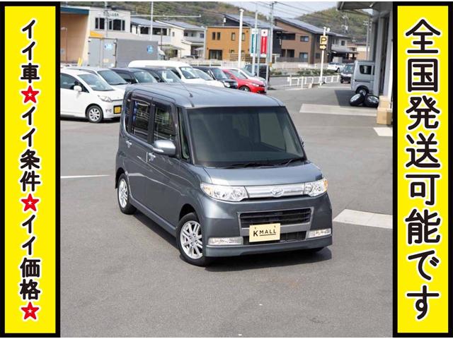 カスタムXリミテッド 電動スライド 内外装仕上 1年保証(10枚目)