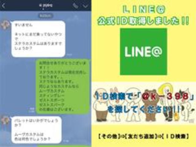 20周年記念レーダーブレーキ修復歴なし 内外装仕上 1年保証(4枚目)