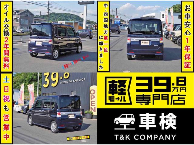 カスタムXリミテッド電動ドア 修復歴無 内外装仕上 1年保証(3枚目)