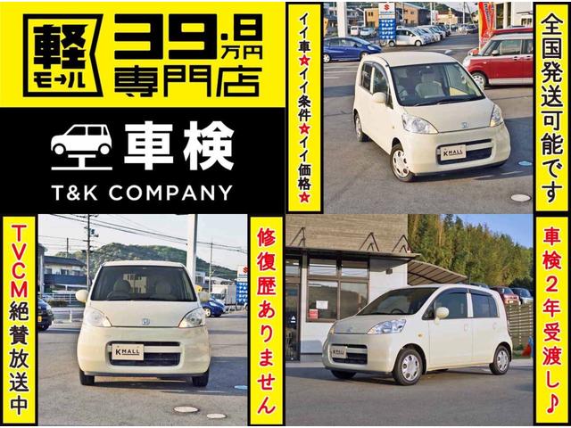 ファインスペシャルキーレス 修復歴なし 内外装仕上 1年保証(2枚目)