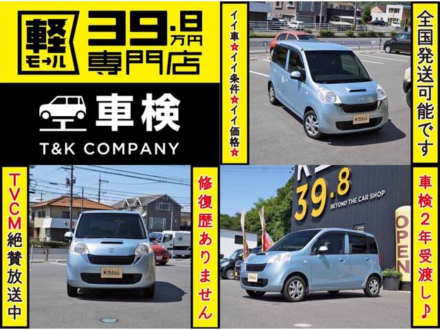 パステルターボバックカメラ 修復歴なし 内外装仕上 1年保証(2枚目)