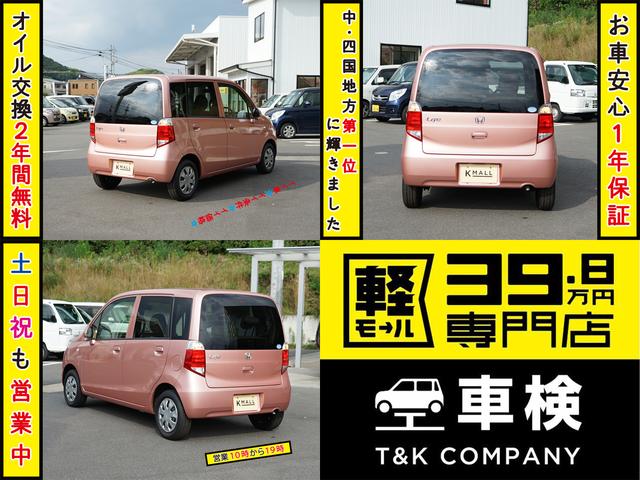C 純正ナビ 地デジTV 修復歴なし 内外装仕上 1年保証歴(3枚目)