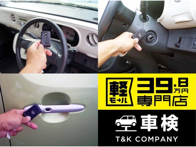 ココアプラスX スマートキー 修復歴無 内外装仕上 1年保証(8枚目)
