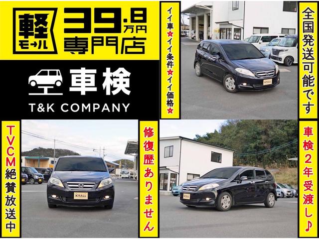 17X 6人乗り バックカメラ 内外装仕上 下取り直売車(2枚目)