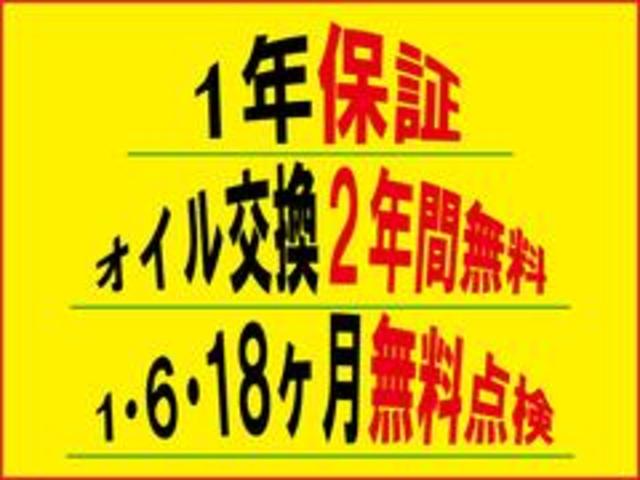 17X 6人乗り バックカメラ 内外装仕上 下取り直売車(7枚目)