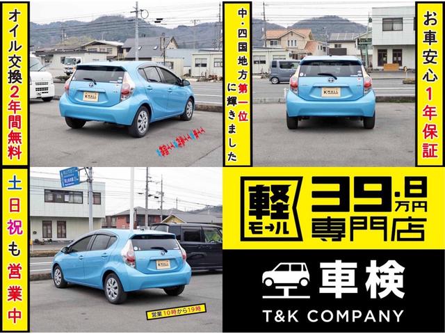 Sナビ TV バックカメラ 修復歴なし 内外装仕上 1年保証(3枚目)