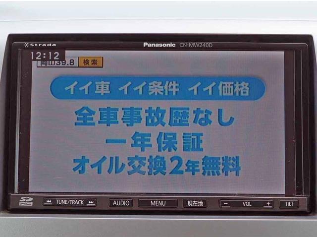 FX ワンオーナー SDナビ TV DVD 修復歴なし 内外装仕上 1年保証(20枚目)