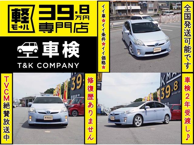 Gツーリングセレクション 純正ナビ バックカメラ クルーズコントロール 修復歴なし 内外装仕上 1年保証(2枚目)