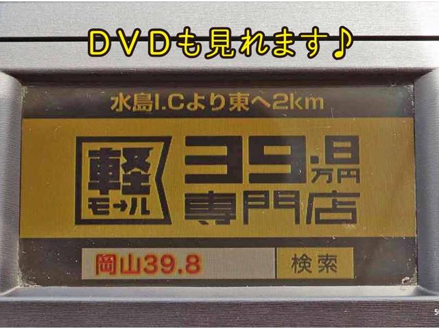 Gツーリングセレクション 純正ナビ バックカメラ クルーズコントロール 修復歴なし 内外装仕上 1年保証(21枚目)