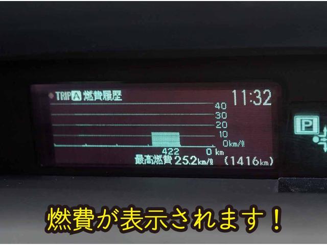 Gツーリングセレクション 純正ナビ バックカメラ クルーズコントロール 修復歴なし 内外装仕上 1年保証(35枚目)