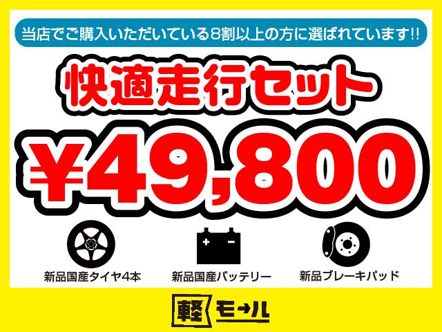 Gツーリングセレクション 純正ナビ バックカメラ クルーズコントロール 修復歴なし 内外装仕上 1年保証(69枚目)