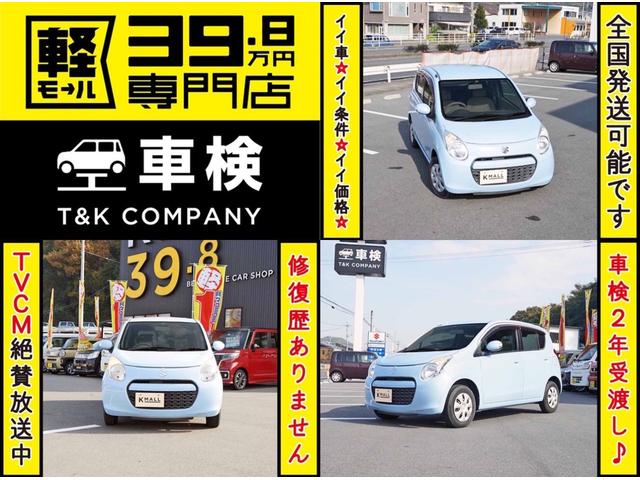 X スマートキー&プッシュスタート ウィンカーミラー 電動格納ミラー 修復歴なし 内外装仕上 1年保証(2枚目)
