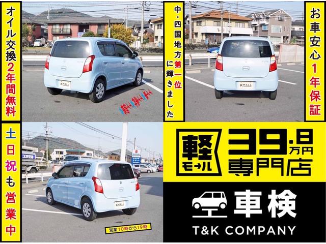 X スマートキー&プッシュスタート ウィンカーミラー 電動格納ミラー 修復歴なし 内外装仕上 1年保証(3枚目)