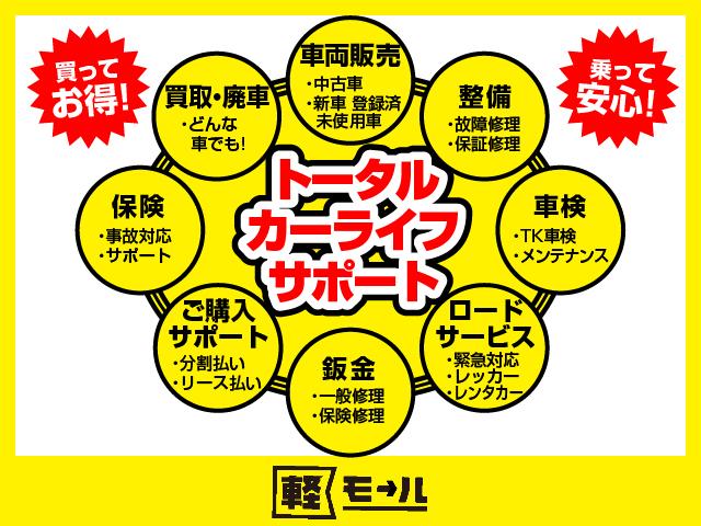 X スマートキー&プッシュスタート ウィンカーミラー 電動格納ミラー 修復歴なし 内外装仕上 1年保証(62枚目)